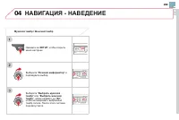 Страница 301