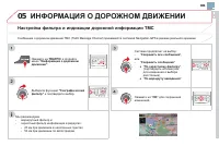 Страница 303