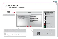 Страница 305