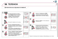 Страница 313