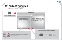 Страница 315
