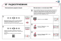 Страница 317