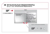 Страница 318