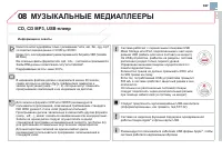 Страница 319