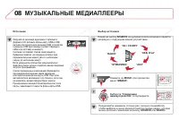 Страница 320