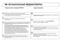 Страница 322