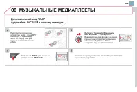 Страница 323