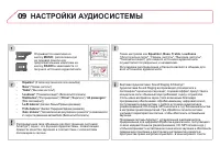 Страница 324