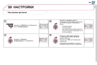 Страница 325