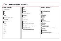 Страница 328