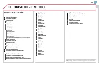 Страница 329