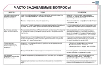 Страница 331