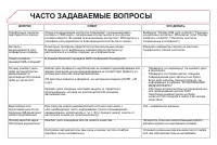 Страница 332