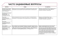 Страница 334