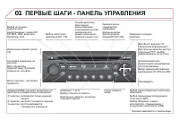 Страница 338