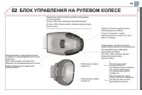 Страница 339