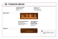 Страница 340
