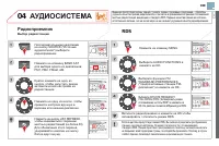Страница 341