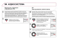 Страница 342