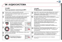 Страница 343