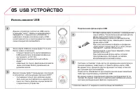 Страница 344
