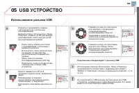 Страница 345