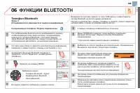 Страница 347
