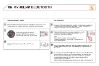 Страница 348