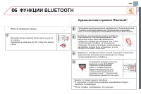 Страница 349