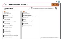 Страница 353