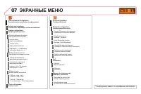 Страница 354