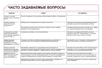 Страница 356