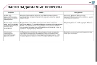 Страница 357