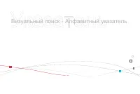 Страница 358
