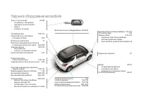 Страница 360