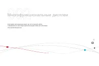Страница 48