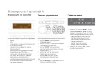 Страница 50