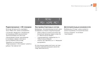 Страница 51