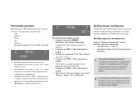 Страница 52