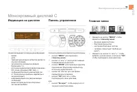 Страница 53