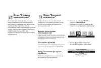 Страница 54