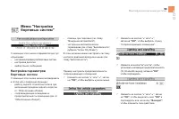 Страница 55