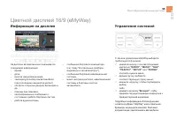 Страница 57