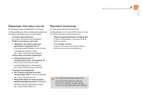 Страница 59