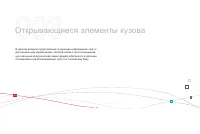 Страница 60