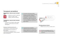 Страница 63