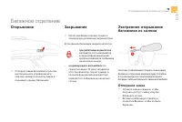 Страница 73