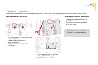 Страница 81