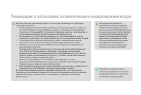 Страница 86
