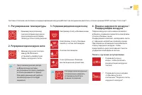 Страница 89